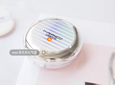mac新版海洋亮白气垫好用吗