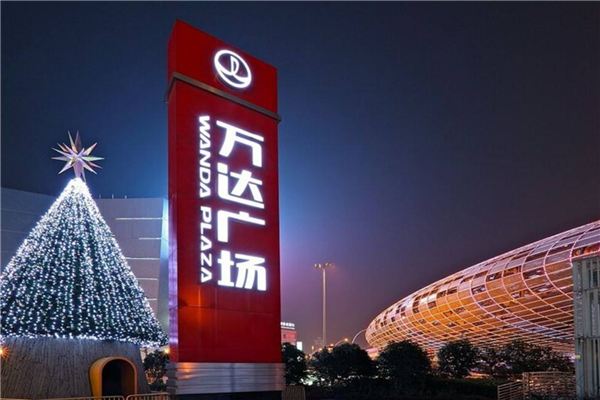 上海最受欢迎十大购物中心排行榜