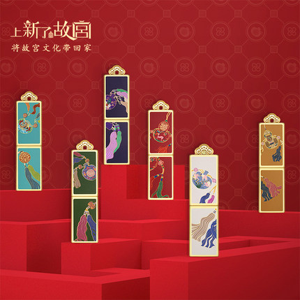 上新了故宫中国风荷包口红