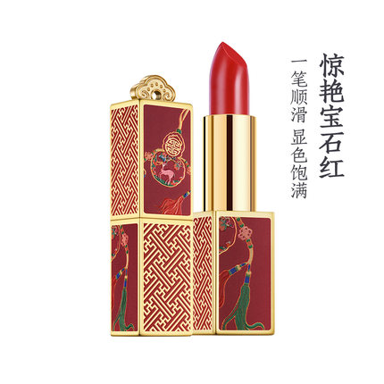 上新了故宫中国风荷包口红
