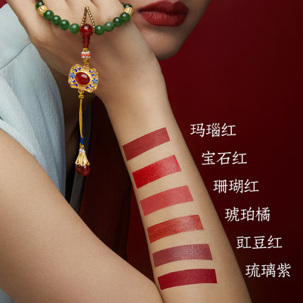 上新了故宫中国风荷包口红