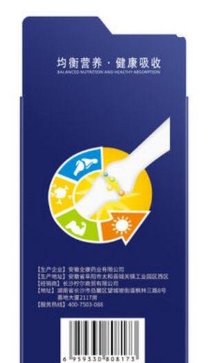 中国十大增高药品牌排行榜