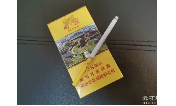 南京烟雨花石多少钱图片
